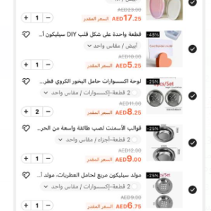 Shein New Order 31 Products